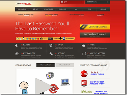 LastPass