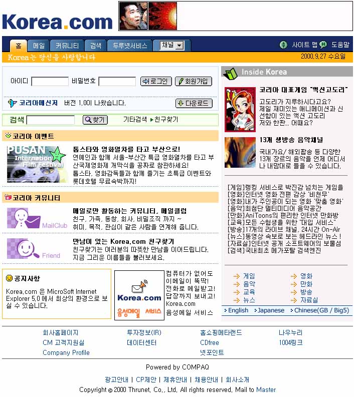 Korea.com