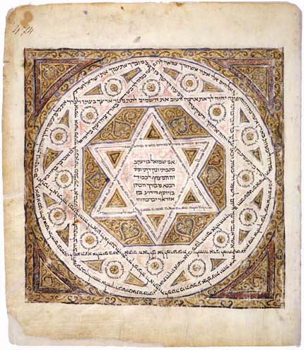 The Star of David in the oldest surviving complete copy of the Masoretic text, the Leningrad Codex, dated 1008.